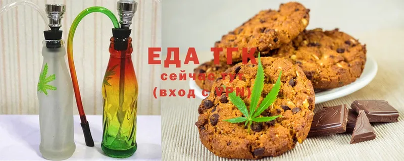 MEGA ССЫЛКА  закладка  Балахна  Еда ТГК конопля 