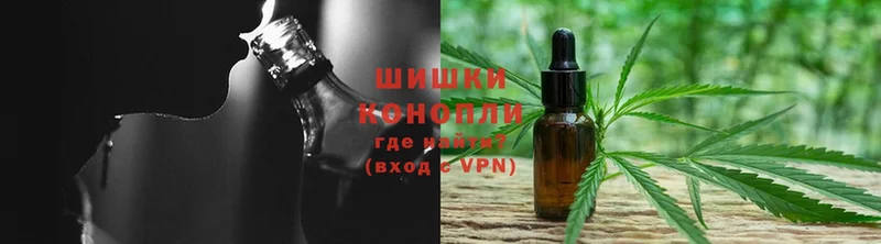 Каннабис Ganja  закладка  Балахна 